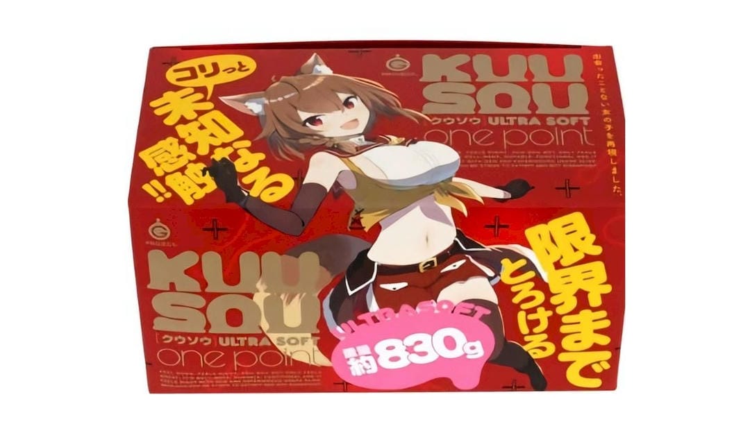 日本EXE幻想米糕三代软萌二次元通道飞机杯深度测评报告-B哥情报局-飞机杯测评