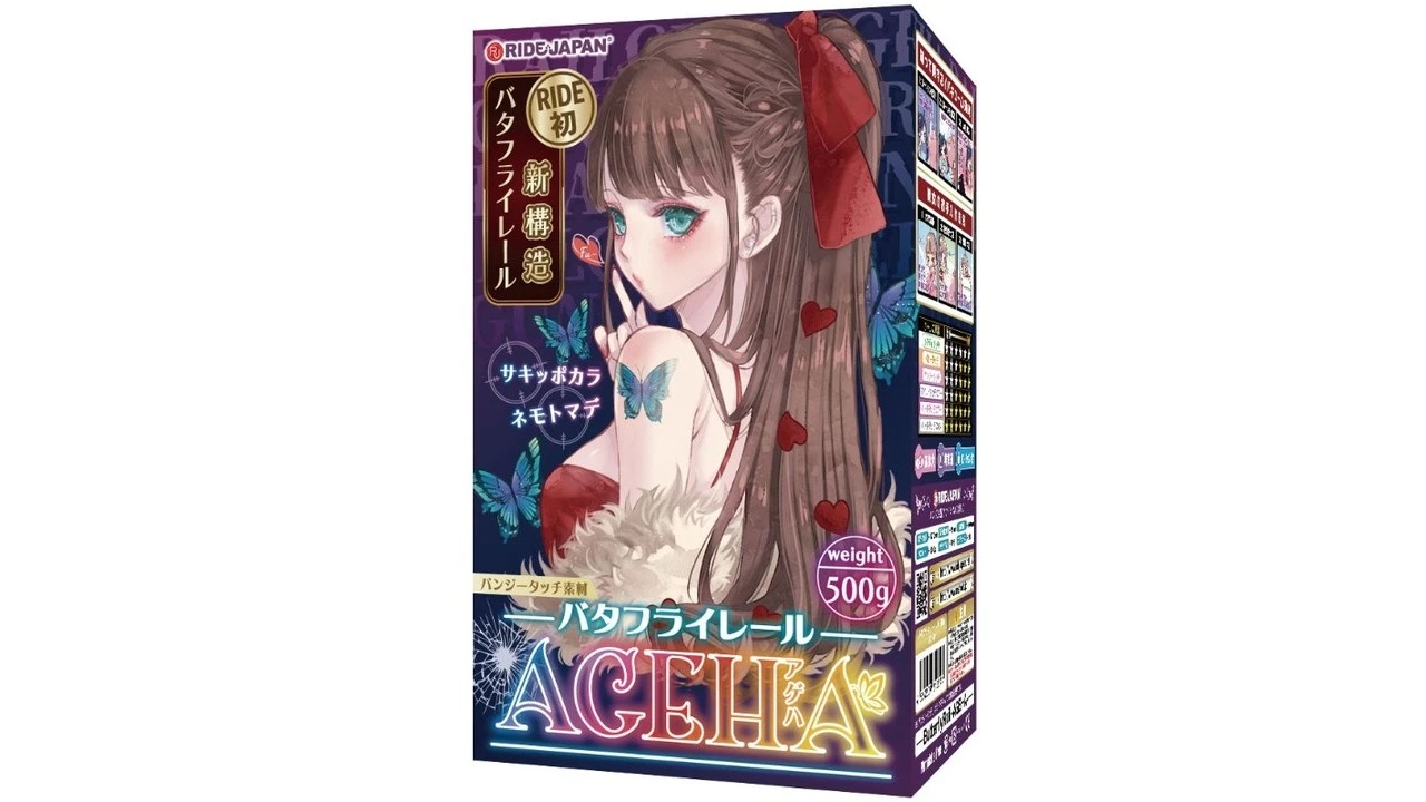 日本RIDE JAPAN蝶形轨道AGEHA高刺激螺旋纹理飞机杯测评报告-B哥情报局-飞机杯测评