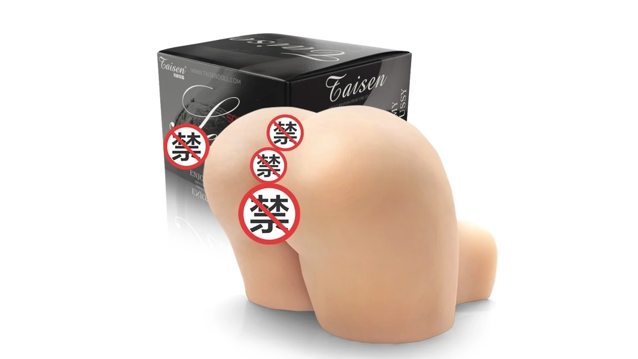 美国TAISEN大翘臀高仿真倒模飞机杯测评报告-B哥情报局-飞机杯测评