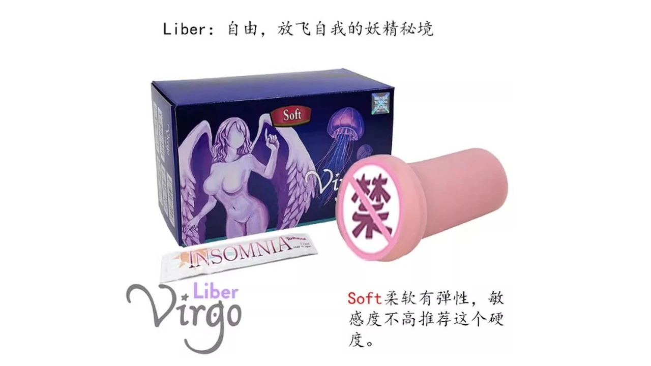 日本TOMAX大魔王Virgo Liber Soft绵密包裹慢玩飞机杯评测报告-B哥情报局-飞机杯测评