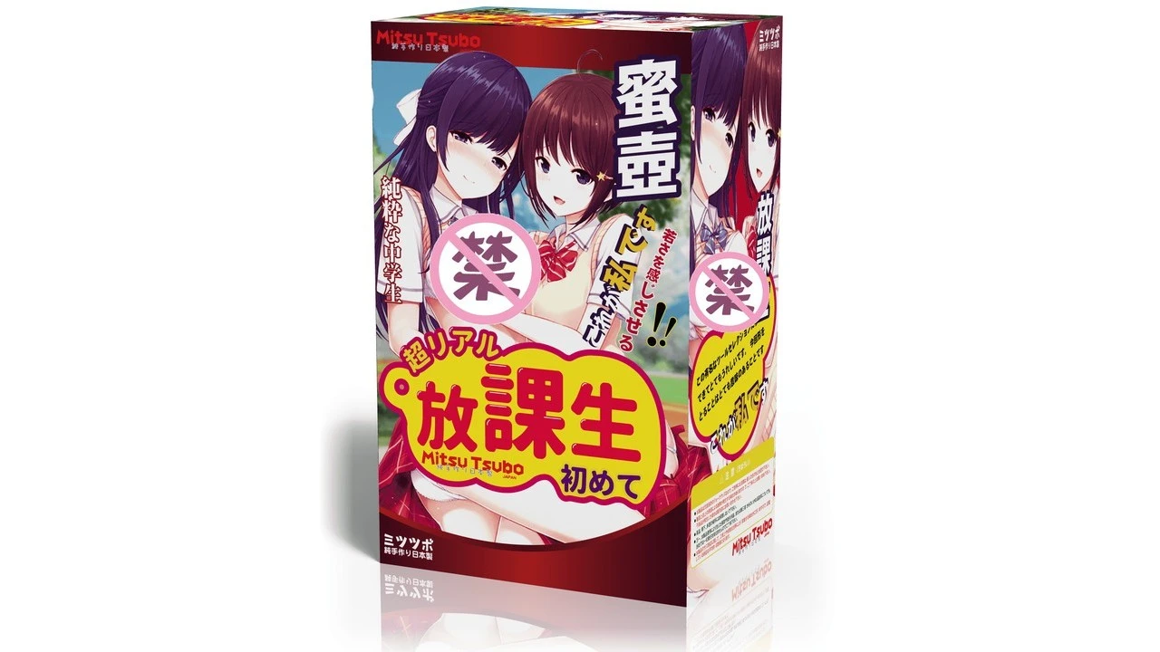 日本蜜壶(MitsuTsubo)放课生美香真实校园初恋同款慢玩飞机杯评测报告-B哥情报局-飞机杯测评