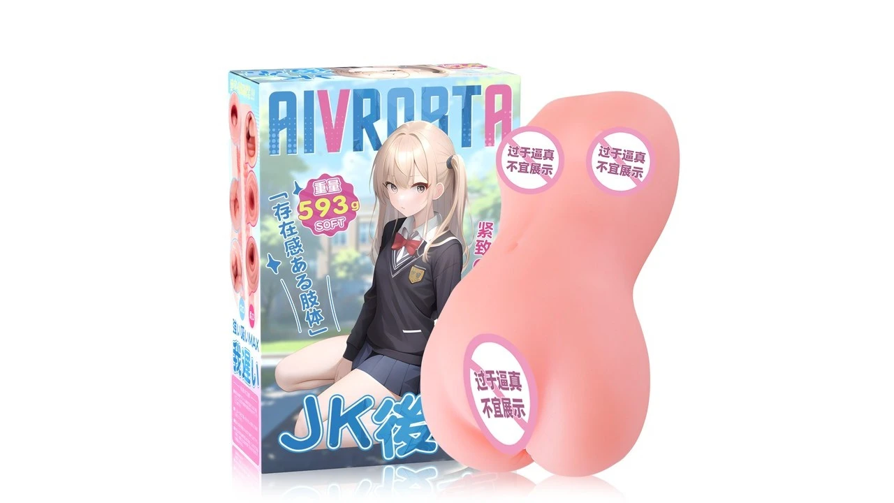 日本Aivrobta品牌JK学妹（JK后辈）高刺激便携飞机杯测评报告-B哥情报局-飞机杯测评