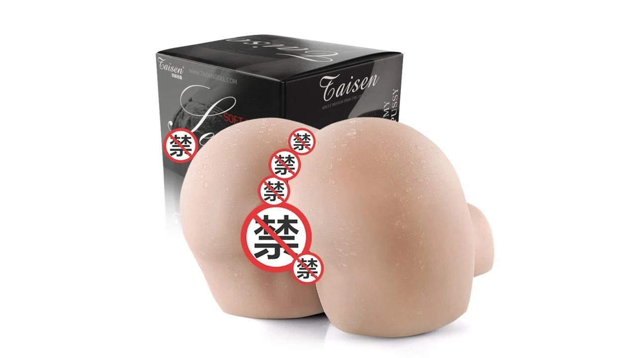 美国TAISEN娜塔莉超软慢玩大颗粒飞机杯测评报告-B哥情报局-飞机杯测评