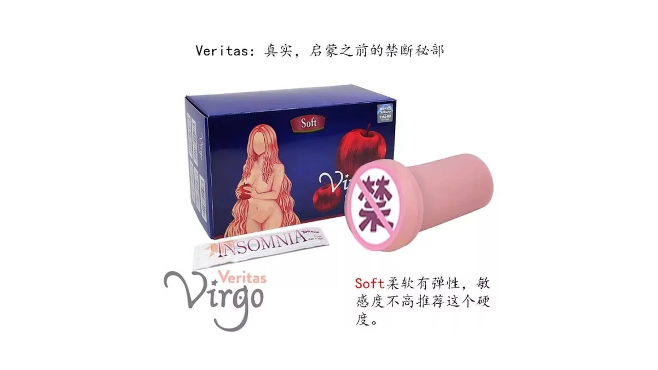 日本TOMAX大魔王Virgo Veritas Soft低刺激慢玩名器飞机杯测评报告-B哥情报局-飞机杯测评