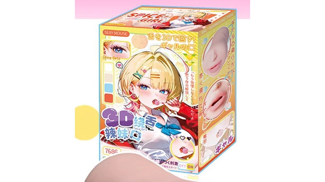 国产YUU3D绕舌辣妹口深喉螺旋飞机杯深度测评报告-B哥情报局-飞机杯测评