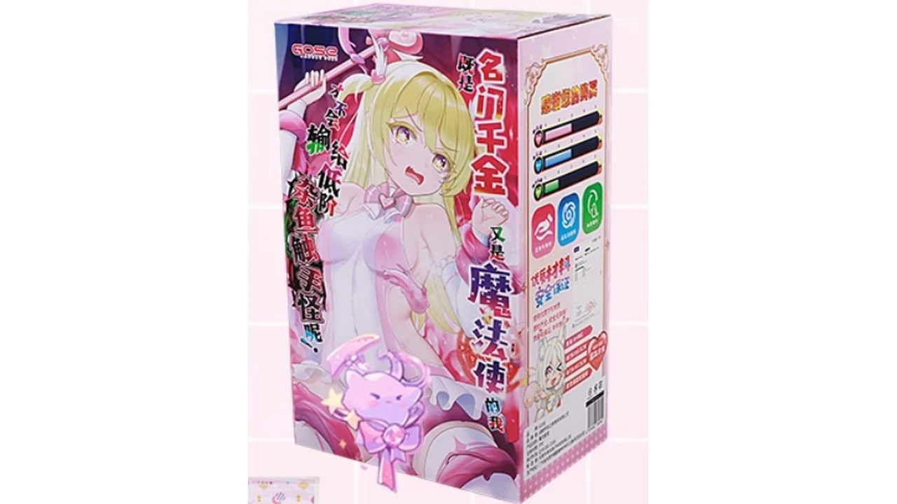 国产GOSE魔法星使梦幻通道软萌慢玩飞机杯测评报告-B哥情报局-飞机杯测评