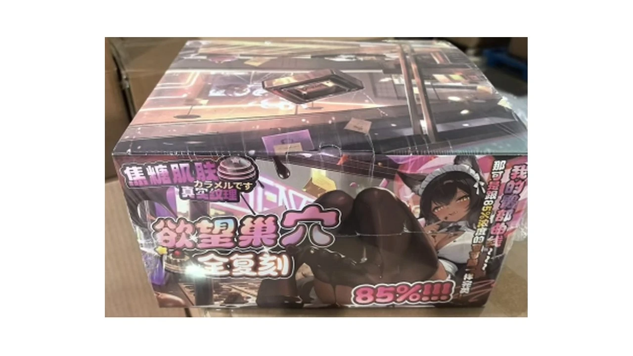 国产COC可可狼姬高刺激狼牙通道飞机杯测评报告-B哥情报局-飞机杯测评