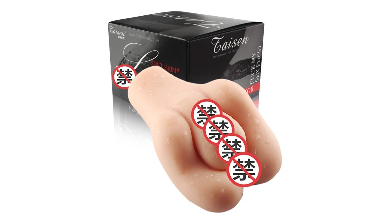 美国TAISEN同人学院高刺激肉粒通道飞机杯测评报告-B哥情报局-飞机杯测评