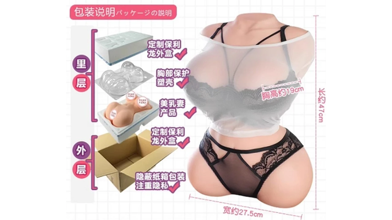 日本对子哈特(Toys Heart)美乳邻妻一代柔软慢玩倒模飞机杯测评报告-B哥情报局-飞机杯测评