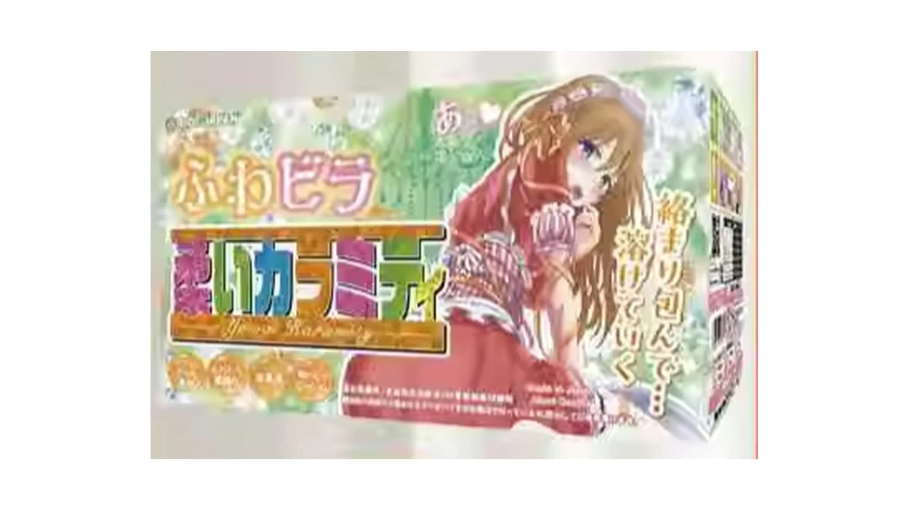 日本RIDE JAPAN柔软的身体柔软慢玩名器飞机杯测评报告-B哥情报局-飞机杯测评