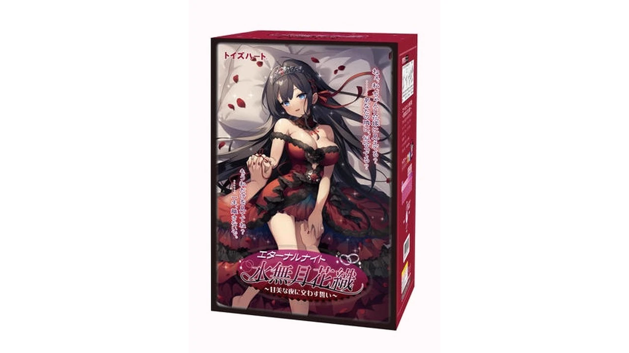 日本对子哈特水无月清爽慢玩飞机杯测评报告-B哥情报局-飞机杯测评