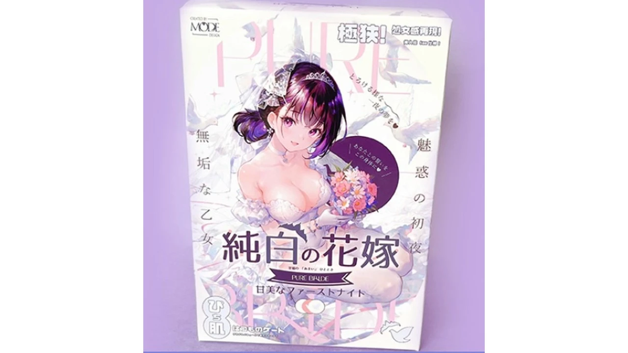 日本MODE纯白花嫁高刺激萌系新娘主题飞机杯测评报告-B哥情报局-飞机杯测评