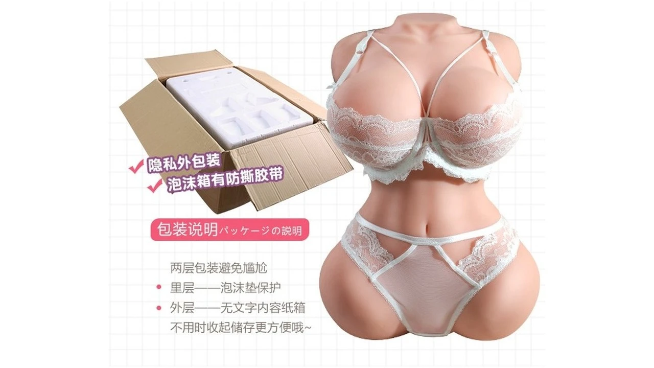 日本对子哈特Toys Heart美乳邻妻二代柔软慢玩真人倒模飞机杯测评报告-B哥情报局-飞机杯测评