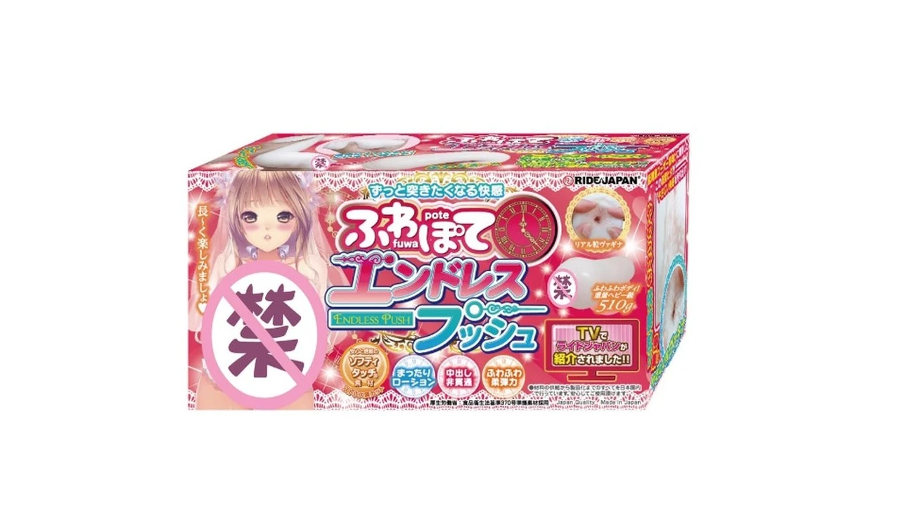 日本RIDE JAPAN超快感极柔慢玩柔软慢玩型飞机杯深度测评报告 日本RIDE JAPAN超快感极柔慢玩柔软慢玩型飞机杯深度测评报告