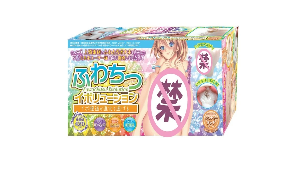 日本RIDE JAPAN女神进化高刺激高包裹飞机杯测评报告 日本RIDE JAPAN女神进化高刺激高包裹飞机杯测评报告