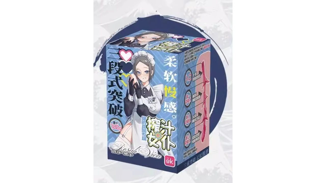 国产OK品牌榨汁女仆高刺激螺旋通道飞机杯测评报告 国产OK品牌榨汁女仆高刺激螺旋通道飞机杯测评报告