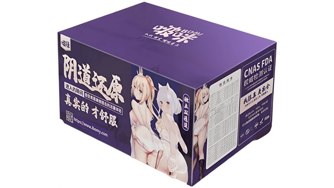 国产啵咪真实阴道光月千美紧致款高刺激名器倒模飞机杯测评报告 国产啵咪真实阴道光月千美紧致款高刺激名器倒模飞机杯测评报告