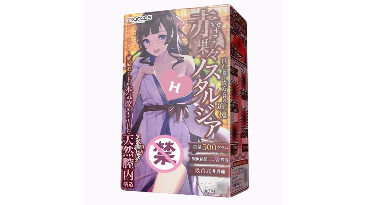 日本maccos红绳美姬慢玩款柔软慢玩飞机杯评测报告 日本maccos红绳美姬慢玩款柔软慢玩飞机杯评测报告