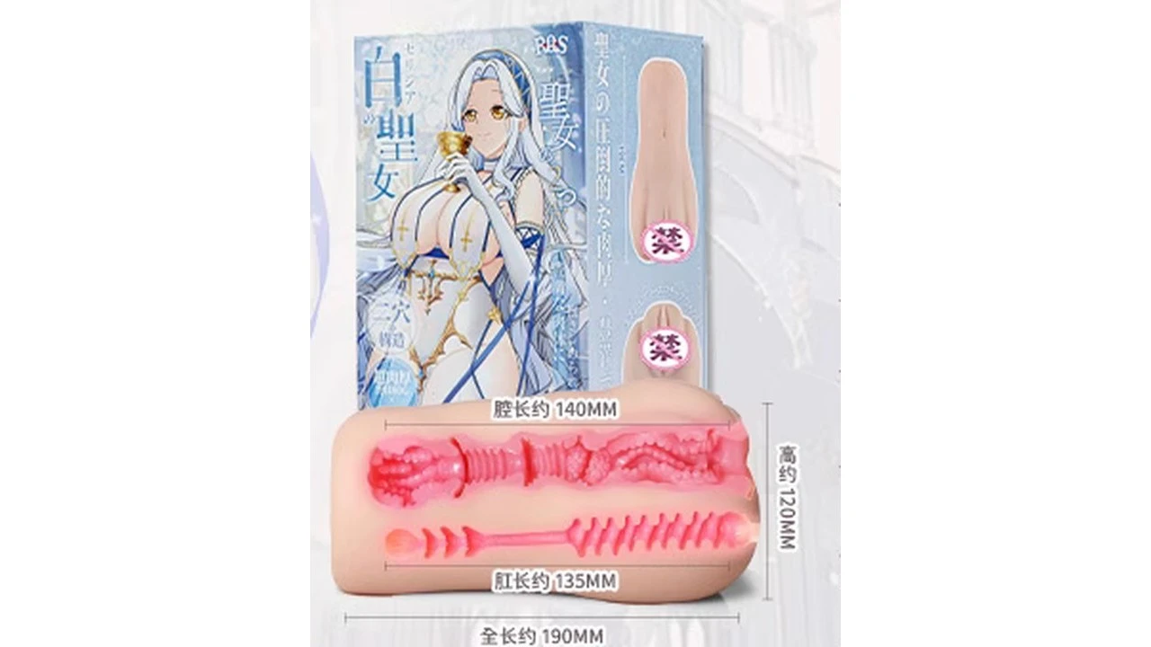 日本RQS白之圣女塞莉西娅高刺激高包裹名器倒模测评报告 日本RQS白之圣女塞莉西娅高刺激高包裹名器倒模测评报告