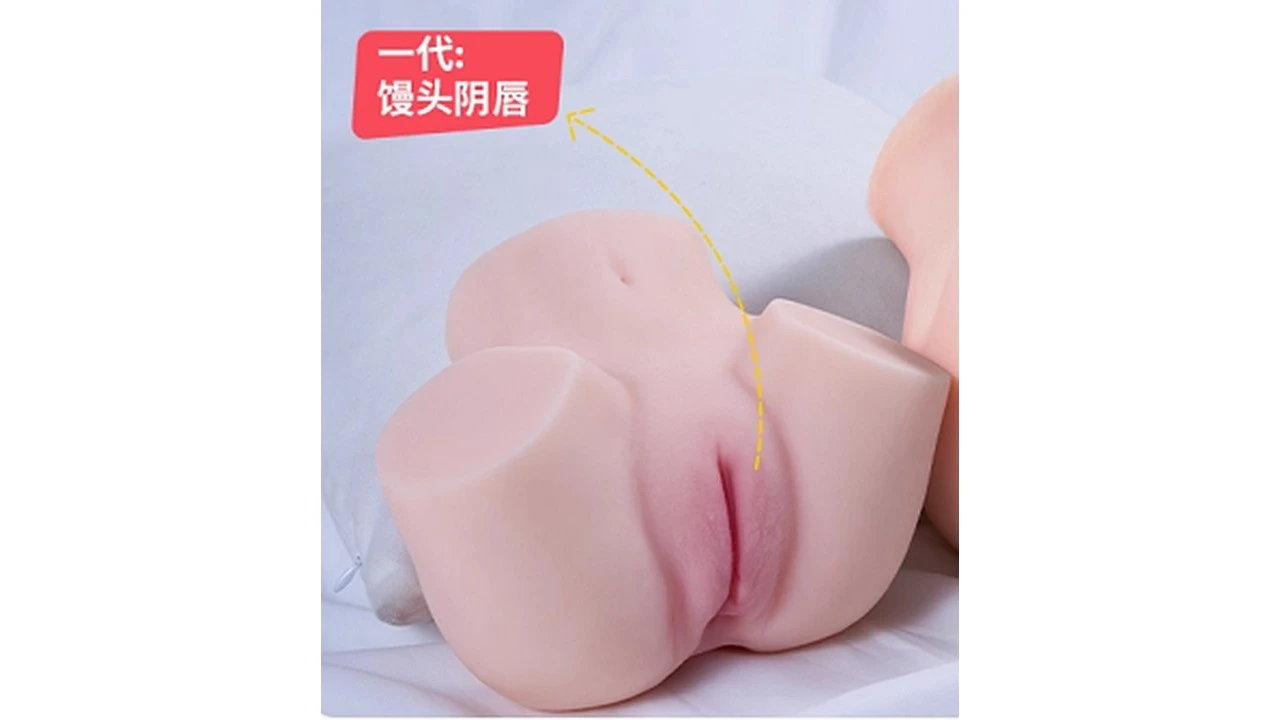 国产JEE.YUE海梨纱一代3斤慢玩超软大份量肉感飞机杯测评报告 国产JEE.YUE海梨纱一代3斤慢玩超软大份量肉感飞机杯测评报告