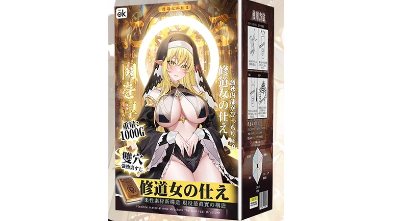 国产OK修女的侍奉高刺激螺旋褶皱飞机杯硬核评测报告 国产OK修女的侍奉高刺激螺旋褶皱飞机杯硬核评测报告