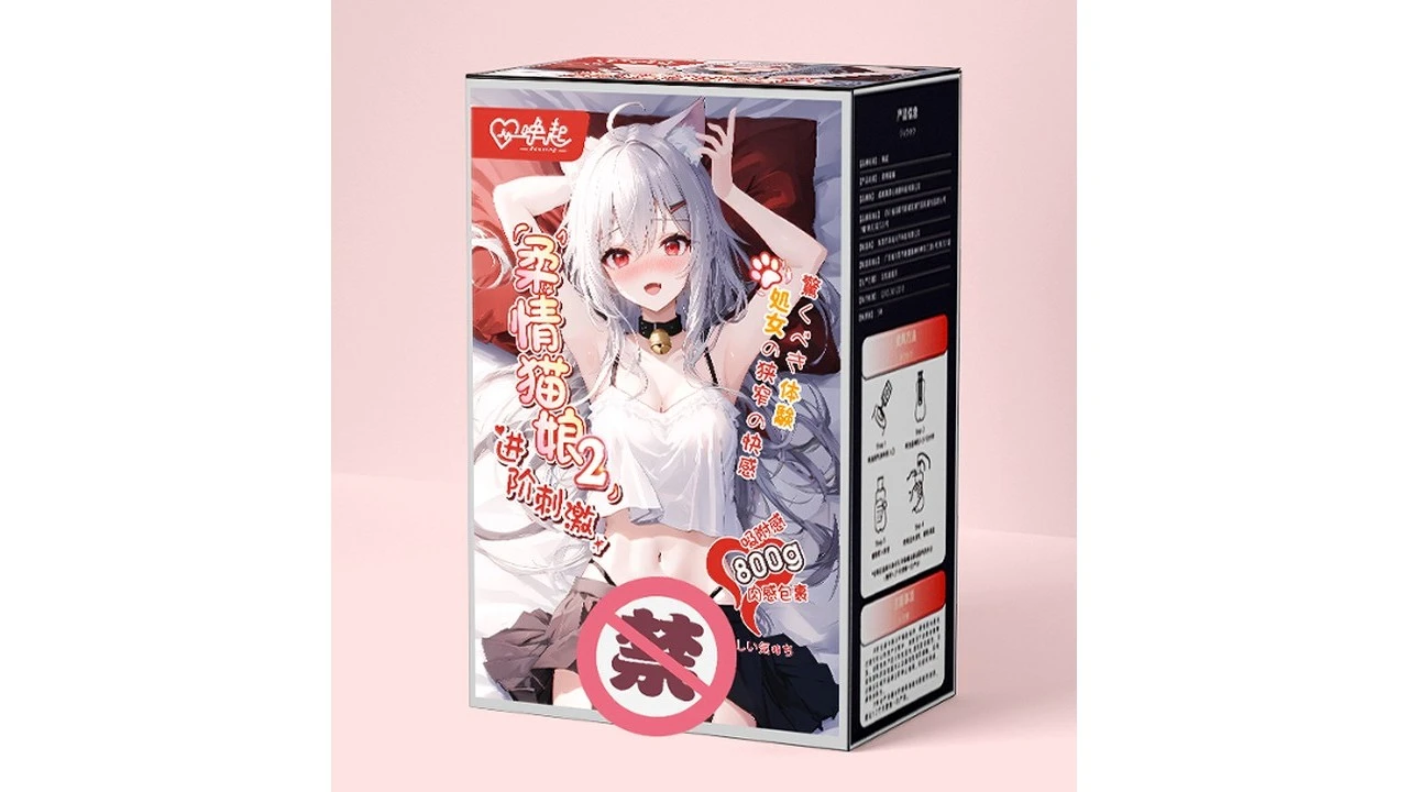 国产唤起柔情猫娘2代软萌慢玩飞机杯深度测评报告-B哥情报局-飞机杯测评