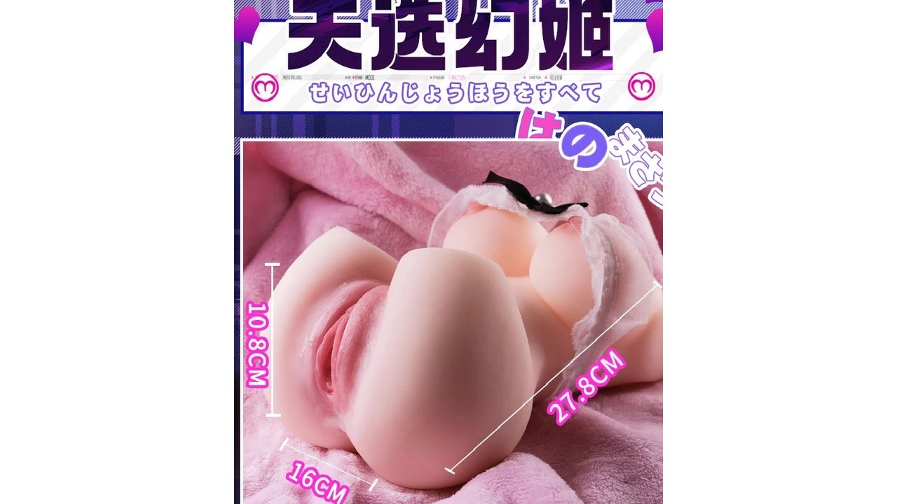 国产谜姬Mizzzee天选幻姬宅乳半身倒膜超软大胸慢玩倒模测评报告 国产谜姬Mizzzee天选幻姬宅乳半身倒膜超软大胸慢玩倒模测评报告