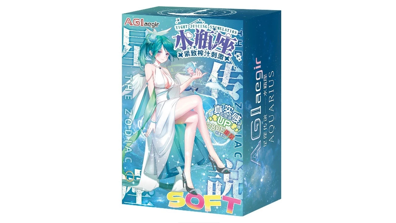 国产AGIaegir星座传说水瓶座冰蓝螺旋高刺激飞机杯深度测评报告-B哥情报局-飞机杯测评