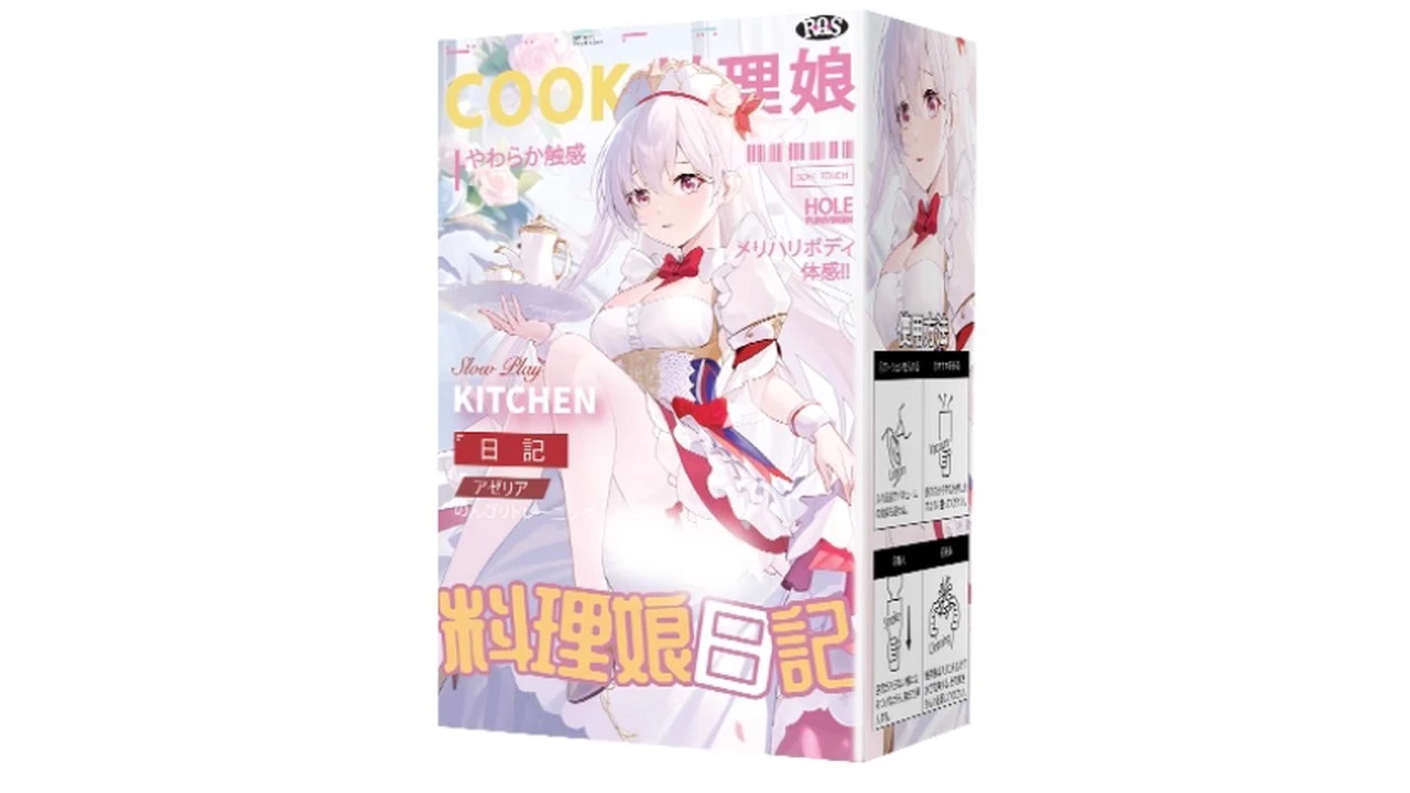 日本RQS厨娘日记高刺激高包裹名器倒模测评报告 日本RQS厨娘日记高刺激高包裹名器倒模测评报告