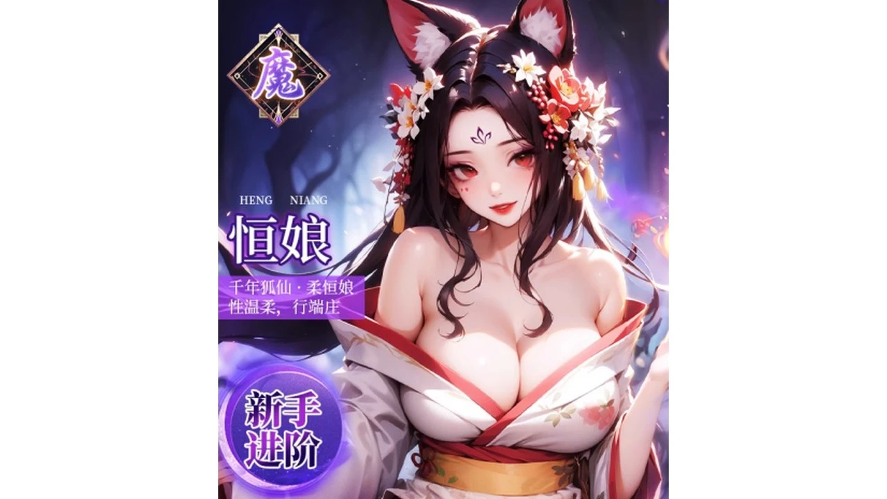 国产谜姬(Mizzzee)山海玄中录二代温柔银狐恒娘慢玩飞机杯深度测评报告 国产谜姬(Mizzzee)山海玄中录二代温柔银狐恒娘慢玩飞机杯深度测评报告