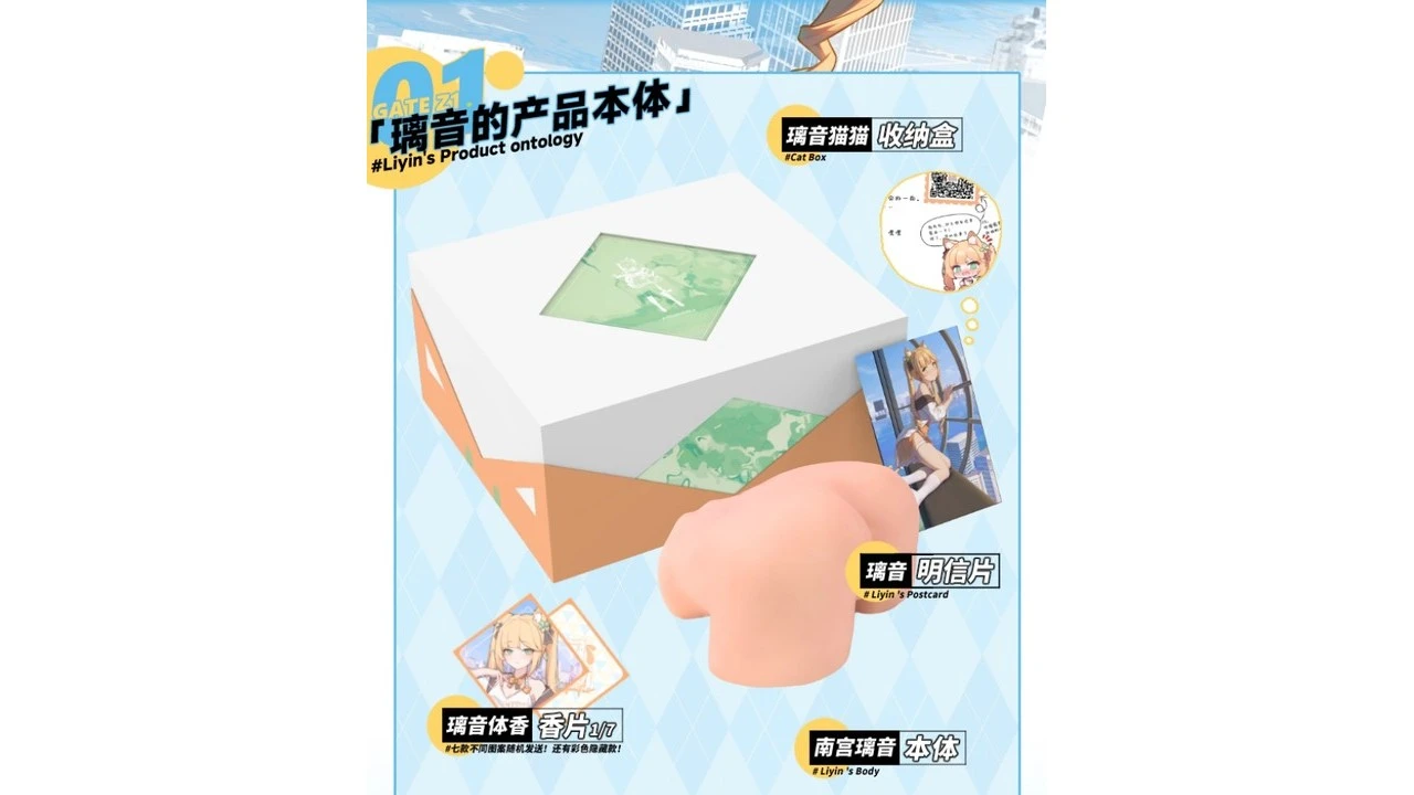 国产KAGUYANO南宫璃音布丁版萌系慢玩飞机杯深度测评报告-B哥情报局-飞机杯测评