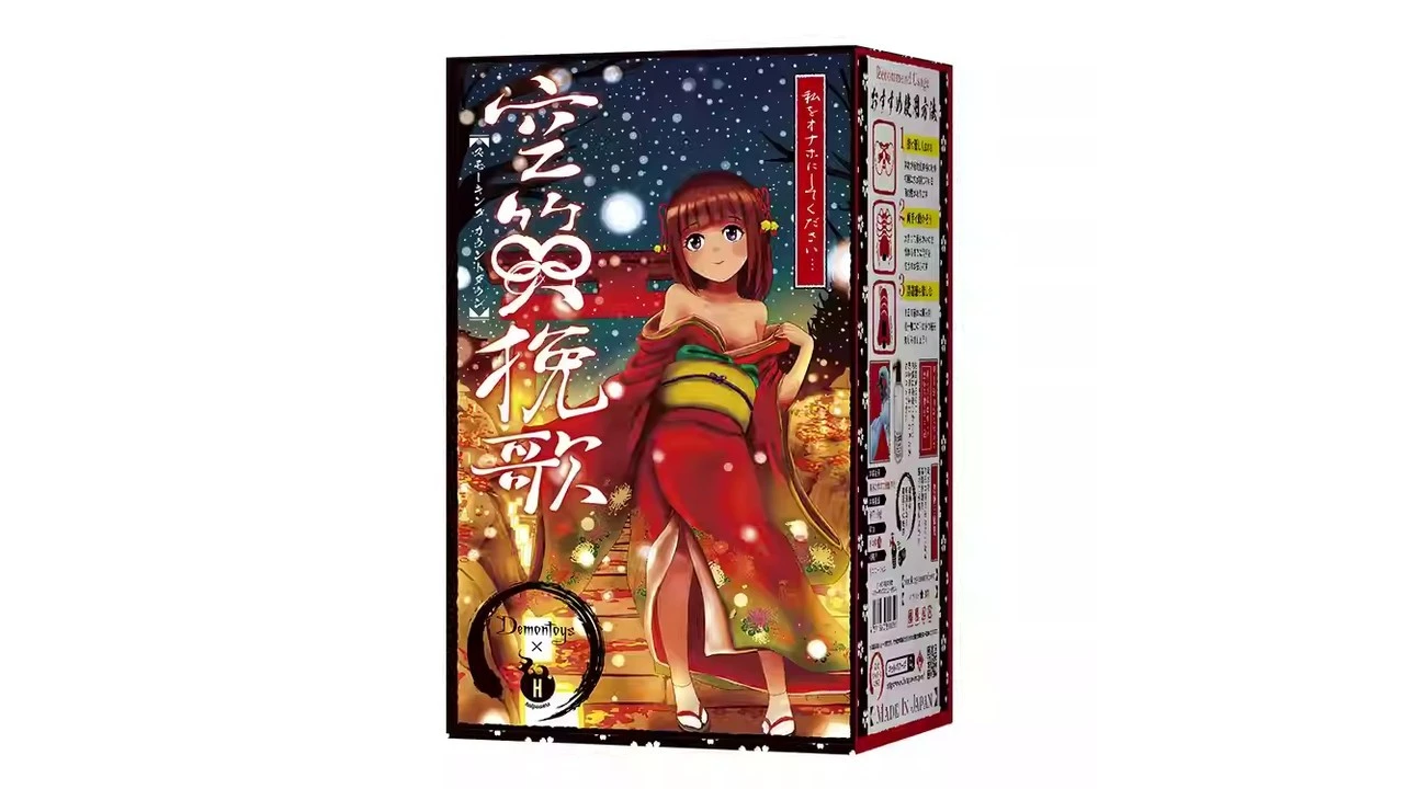 日本Hotpower空笑挽歌高刺激高包裹名器倒模飞机杯测评报告 日本Hotpower空笑挽歌高刺激高包裹名器倒模飞机杯测评报告