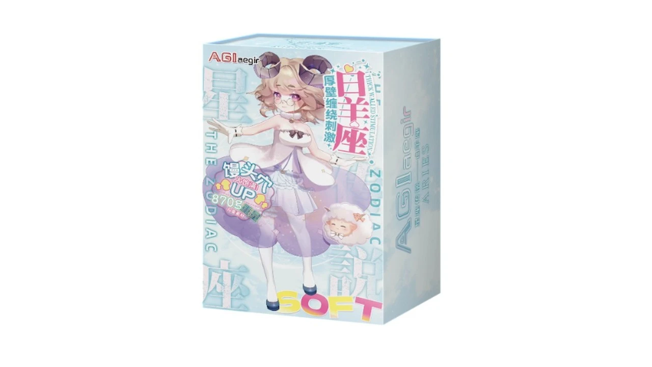 国产AGIaegir星座传说白羊座高刺激螺旋纹飞机杯评测报告-B哥情报局-飞机杯测评