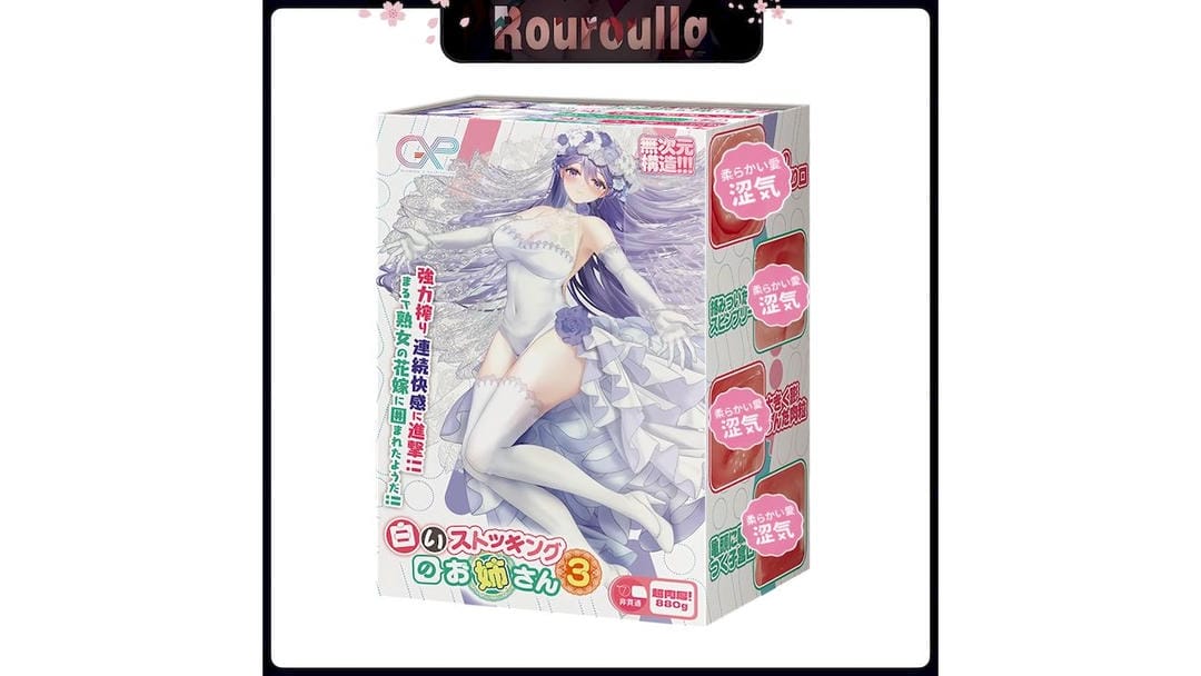 日本GXP白丝壁女三代高刺激款高刺激飞机杯测评报告-B哥情报局-飞机杯测评