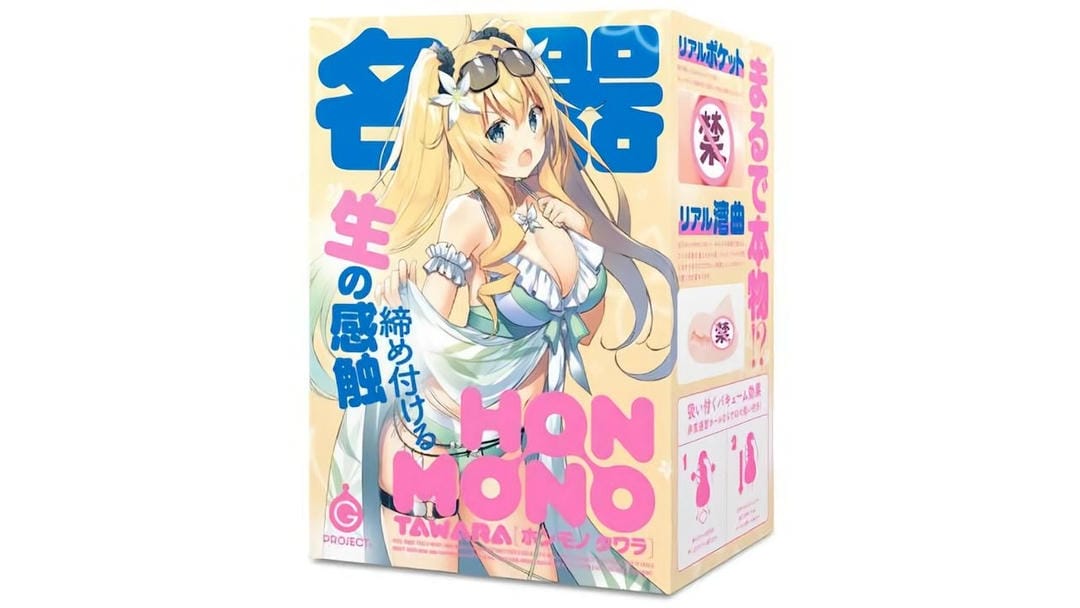 日本EXE弯曲子宫8代双弧弯道刺激慢玩型飞机杯测评报告-B哥情报局-飞机杯测评
