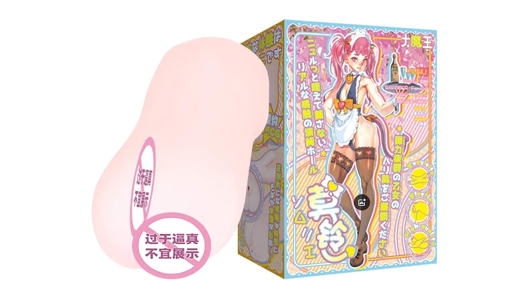 国产大魔王莫玲高刺激真人倒模飞机杯测评报告-B哥情报局-飞机杯测评