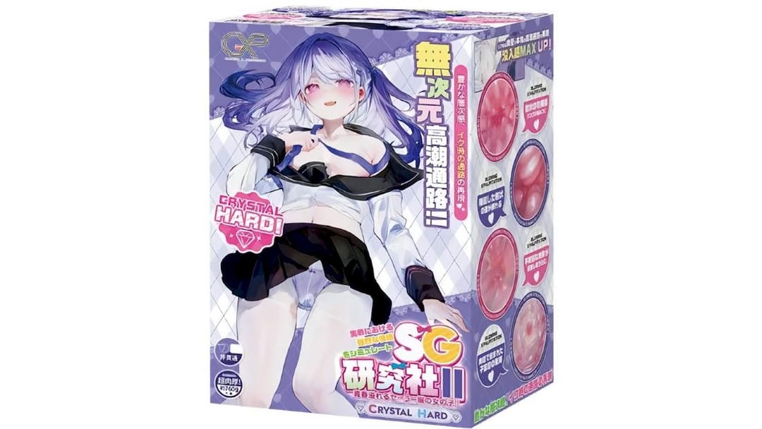 日本GXPSG研究社二代透明刺激硬款透明可视化飞机杯测评报告-B哥情报局-飞机杯测评