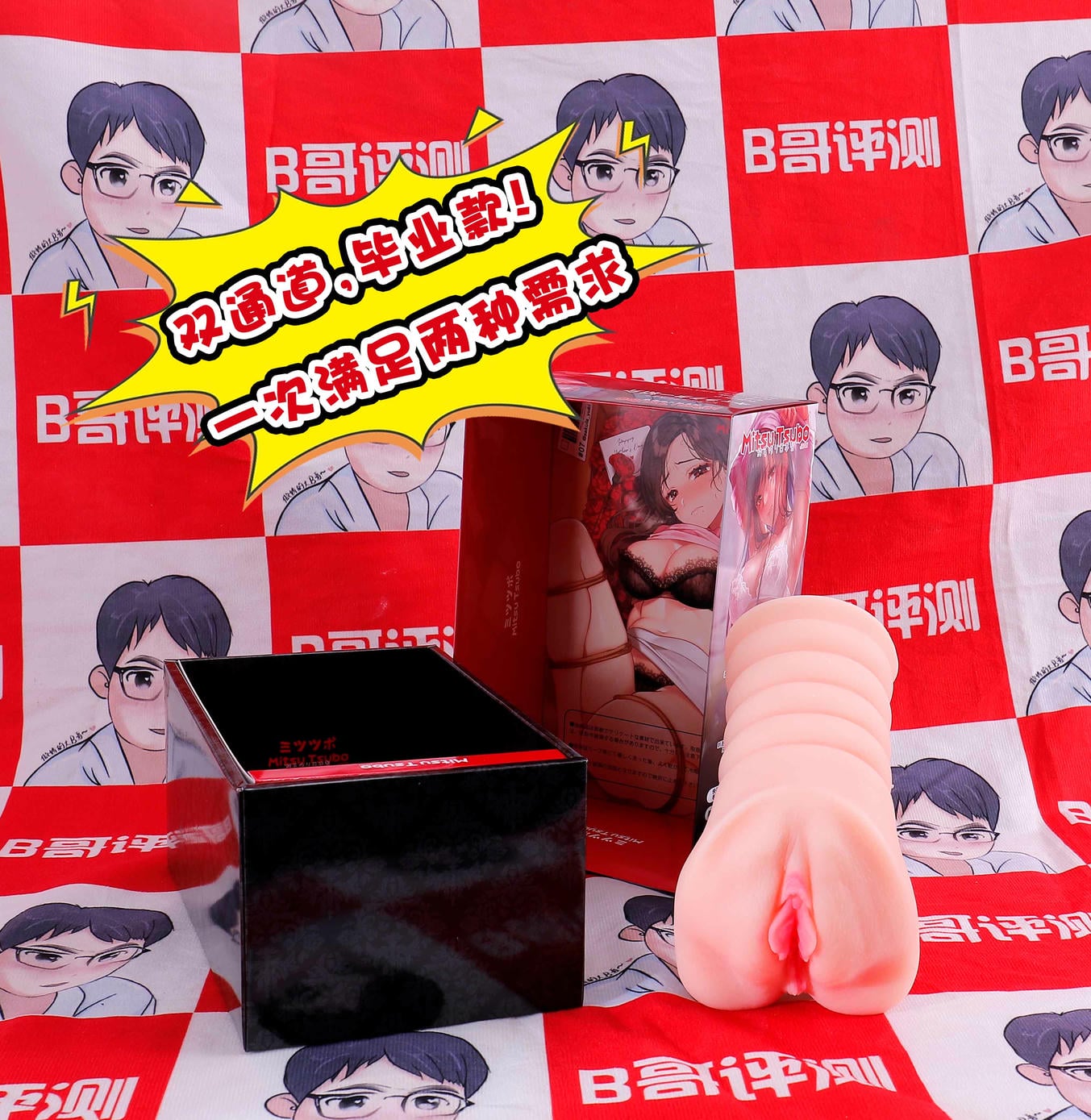 570g算重吗?阿B刚试用完2026版蜜壶奈子,玩出了灵魂震颤的感觉1 570g算重吗?阿B刚试用完2026版蜜壶奈子,玩出了灵魂震颤的感觉1