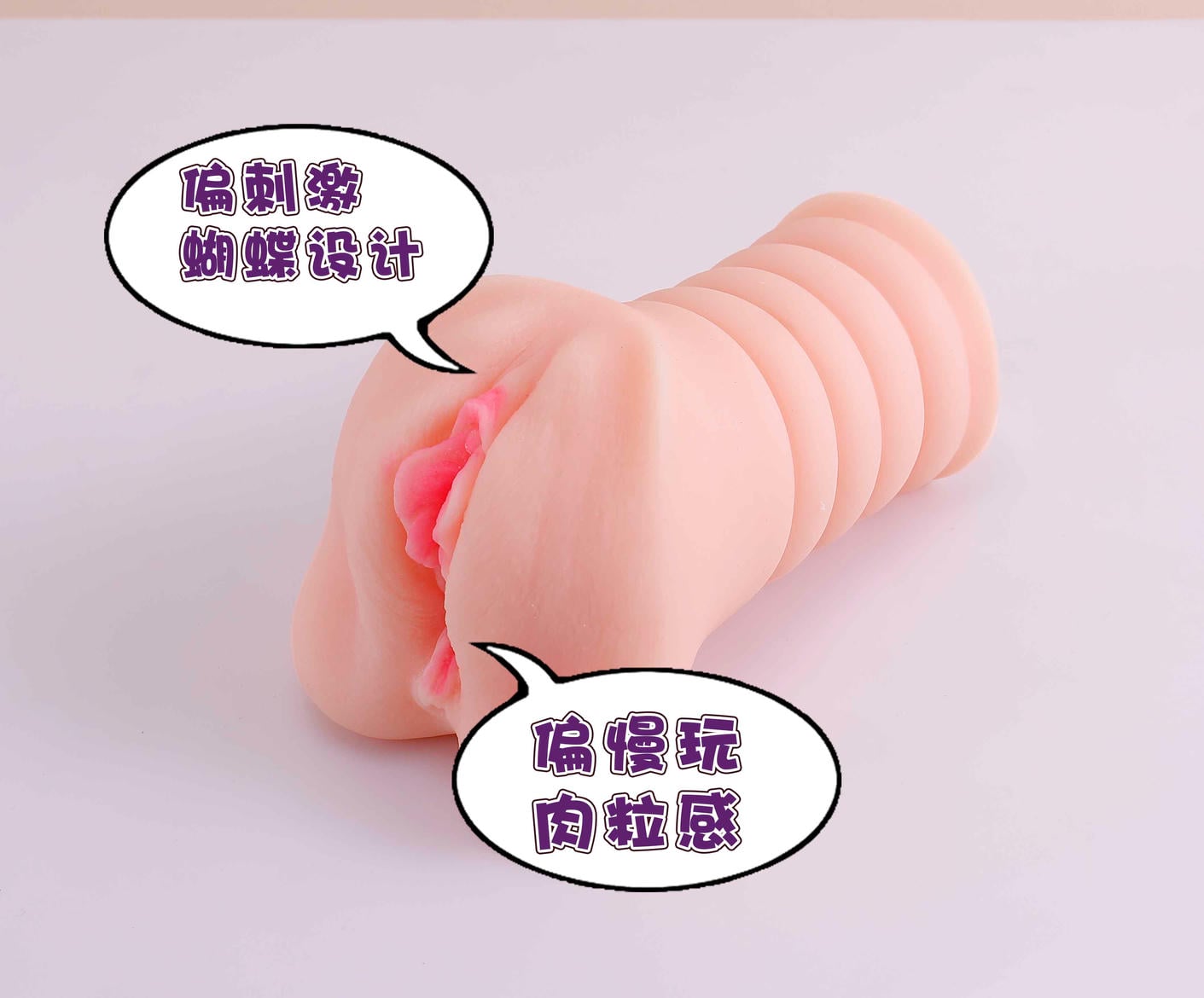 570g算重吗?阿B刚试用完2026版蜜壶奈子,玩出了灵魂震颤的感觉2 570g算重吗?阿B刚试用完2026版蜜壶奈子,玩出了灵魂震颤的感觉2