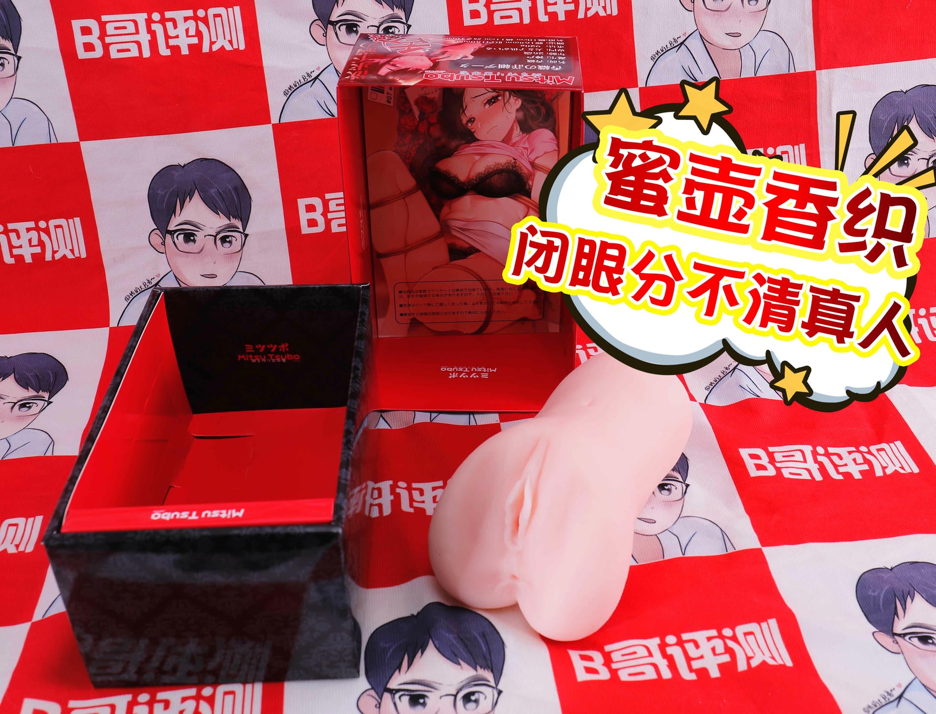 警告！老司机才hold得住？蜜壶2026版香织双通道飞机杯拆箱实测，刺激度爆表4