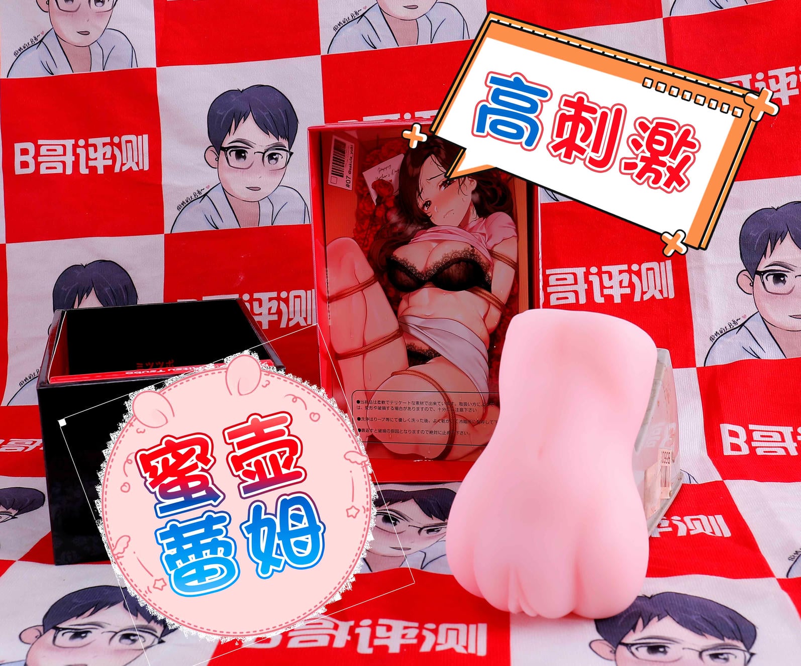 蕾姆女仆竟藏“鲸吞”杀招!540g内双穴设计,是进阶还是送命?2 蕾姆女仆竟藏“鲸吞”杀招!540g内双穴设计,是进阶还是送命?2