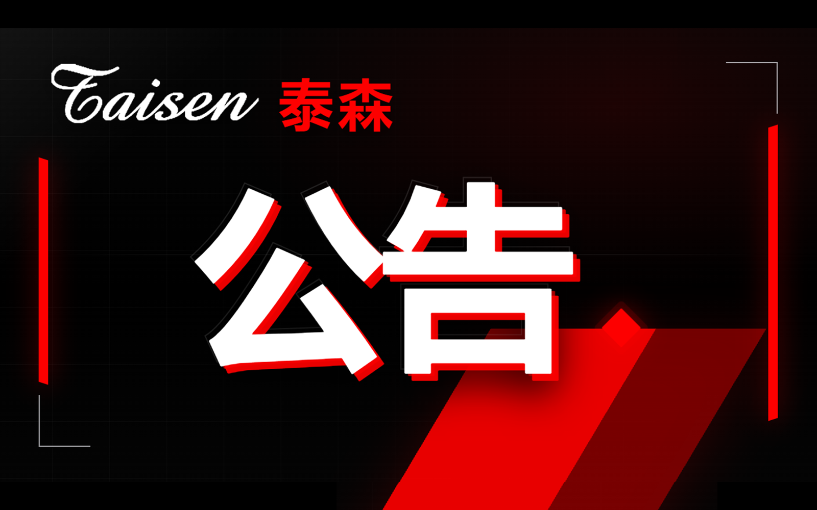 gg-fm